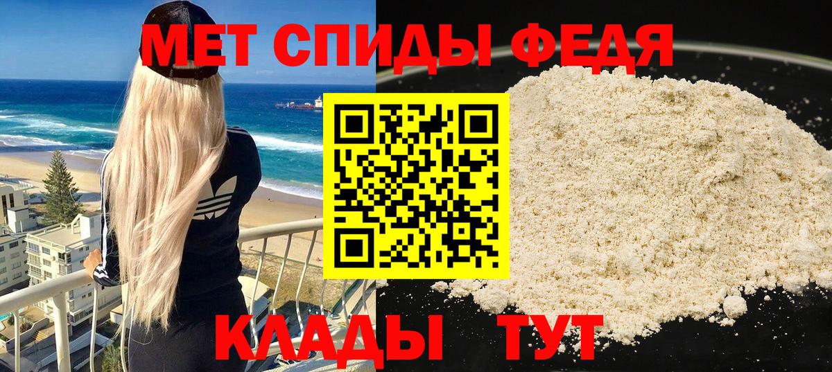 Псков  Amphetamine VHQ  Амфетамин  Вход с VPN 