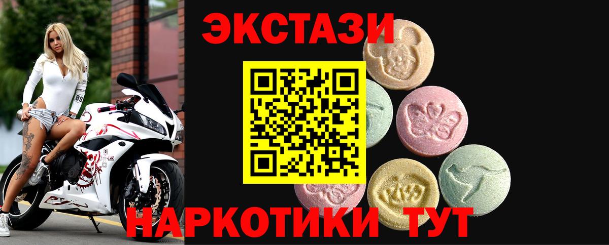 купить наркотик  Ecstasy louis Vuitton  даркнет формула  Псков  ЭКСТАЗИ круглые  Вход с VPN 