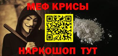 первитин Ставрополь