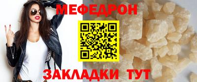 крисы Тара