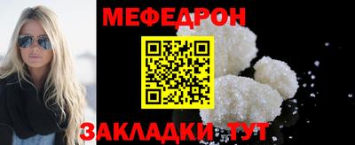 первитин Ставрополь