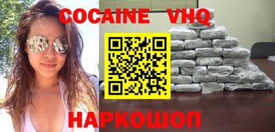 первитин Ставрополь