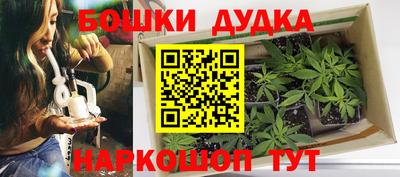 первитин Ставрополь