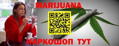 дистиллят марихуана Татарск
