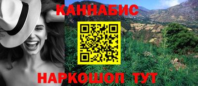 первитин Ставрополь