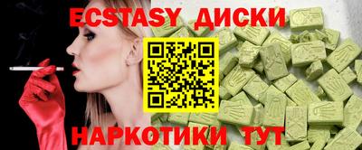 дистиллят марихуана Татарск