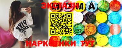 первитин Ставрополь