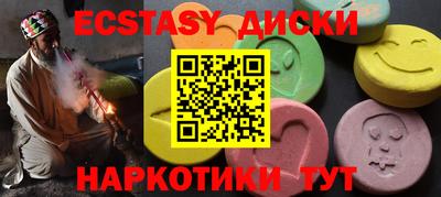 стафф Среднеуральск