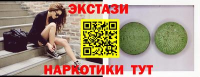 первитин Ставрополь