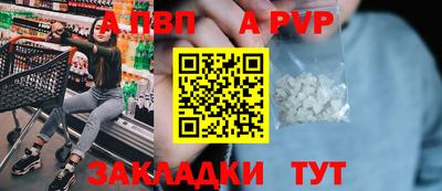 не бодяженный Старая Купавна