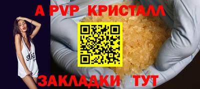 крисы Тара