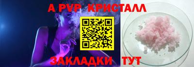 альфа пвп Тверь