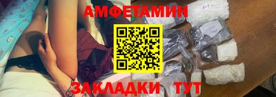 первитин Ставрополь