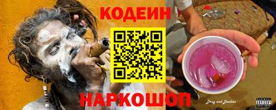 не бодяженный Старая Купавна