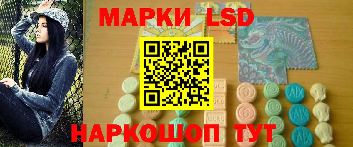 LSD-25 экстази ecstasy  Вход с VPN  Псков 