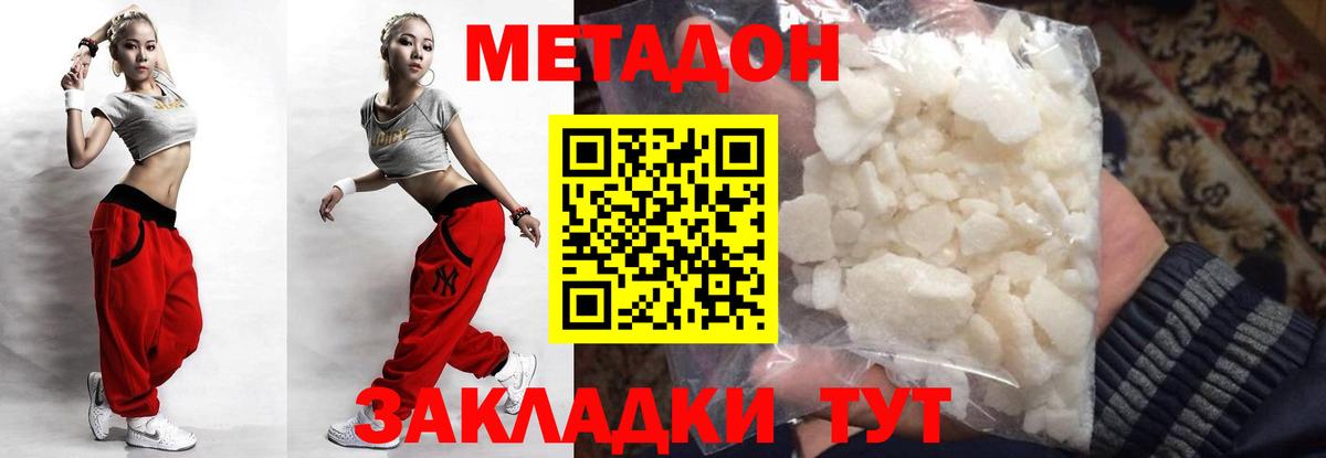 Псков  hydra ТОР  Вход с VPN  Метадон мёд 