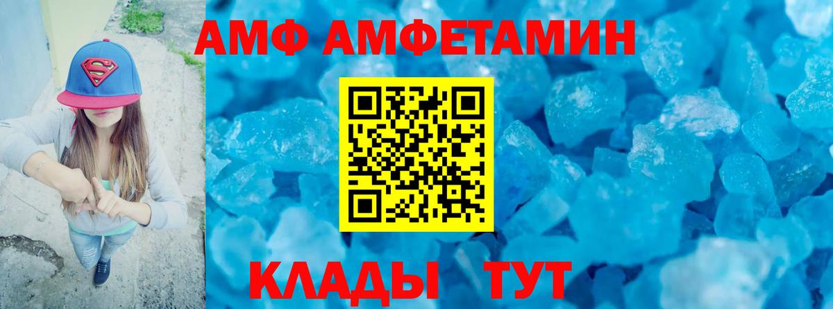 Псков  Первитин  Первитин мет  Вход с VPN  Первитин мет 