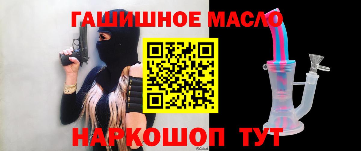 ТГК вейп с тгк Псков
