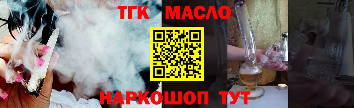 сколько стоит  ТГК Wax  Вход с VPN  Псков 
